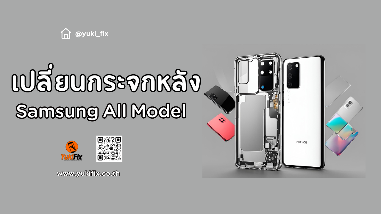 ภาพประกอบฝาหลังและชิ้นส่วนโทรศัพท์ Samsung ภาพประกอบฝาหลังและชิ้นส่วนโทรศัพท์ Samsung