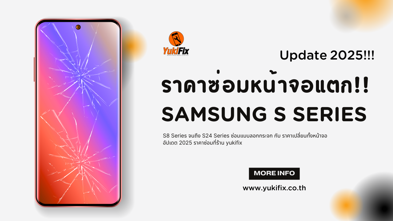 Thumbnail for Samsung S Series Repair Price List