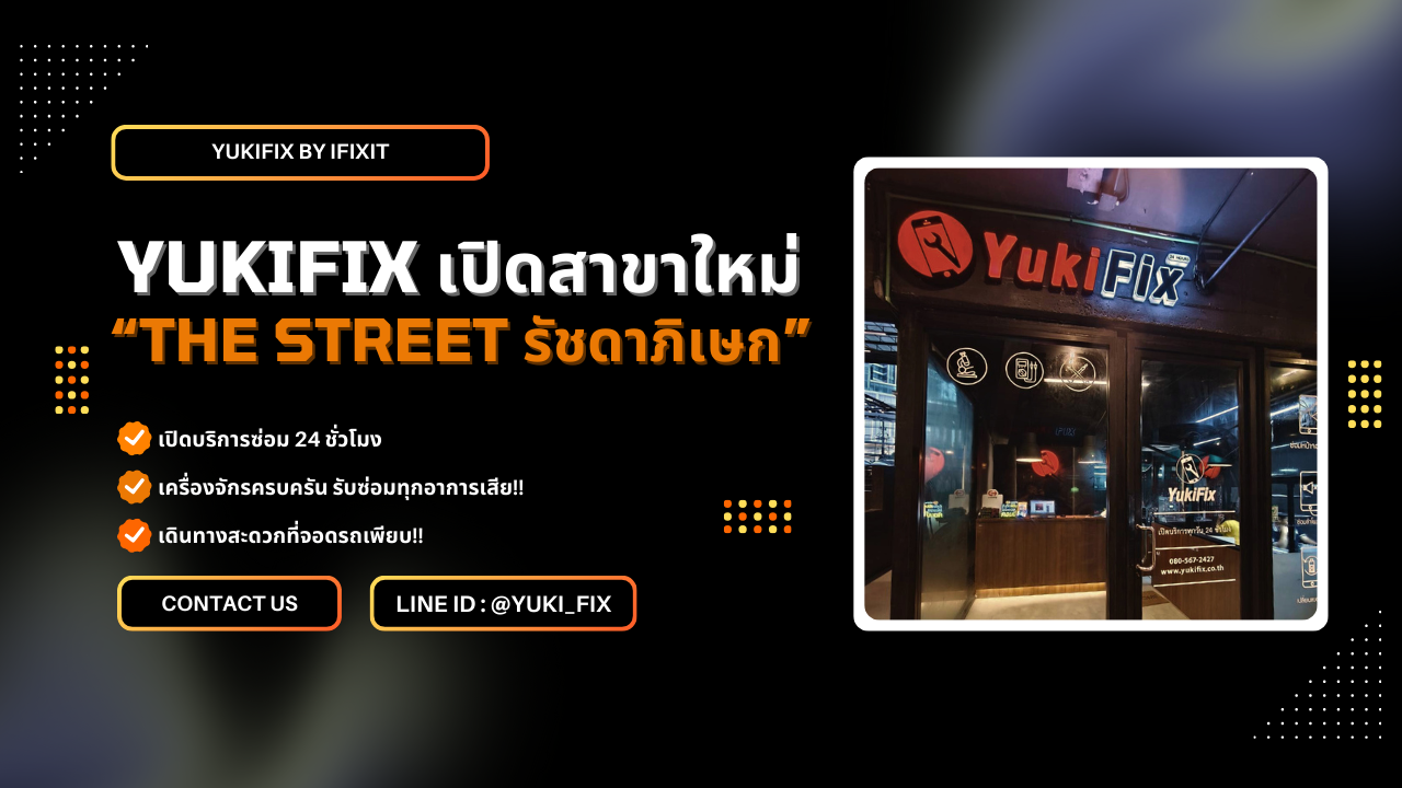 YukiFix เปิดสาขาใหม่