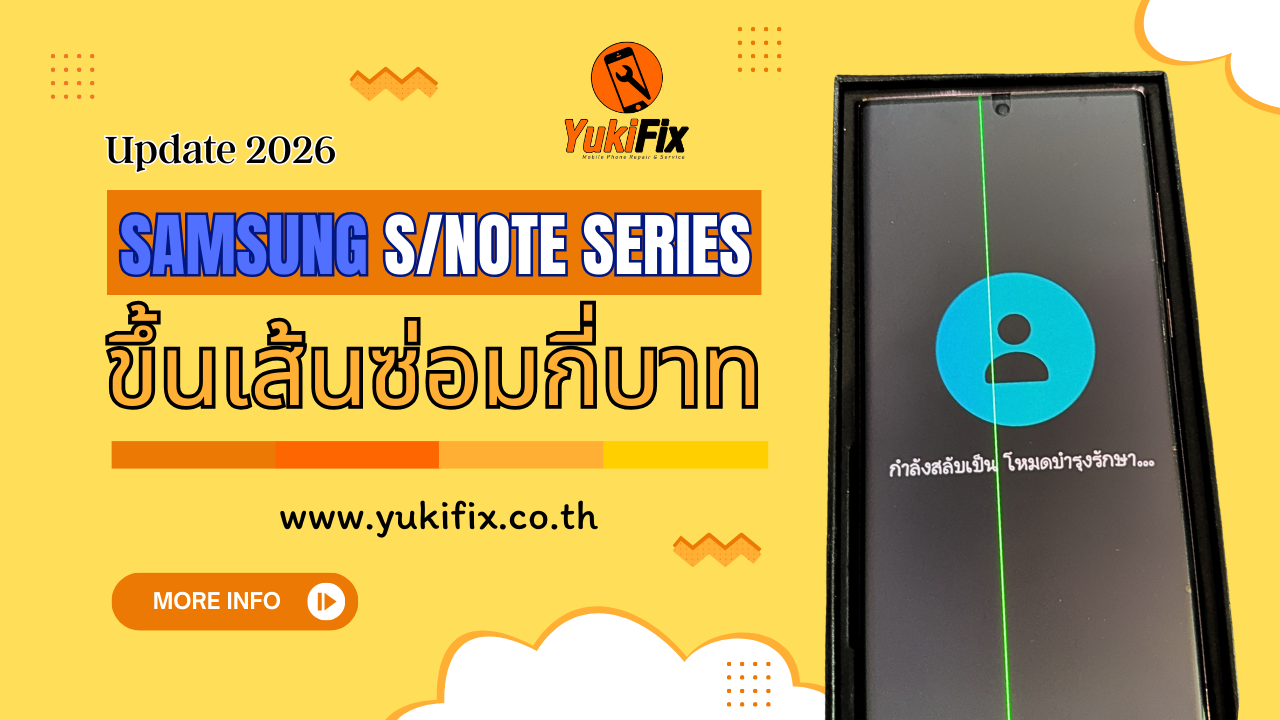 หน้าจอ Samsung มีเส้นแนวตั้ง ภาพประกอบบริการซ่อมจอขึ้นเส้น หน้าจอ Samsung มีเส้นแนวตั้ง ภาพประกอบบริการซ่อมจอขึ้นเส้น