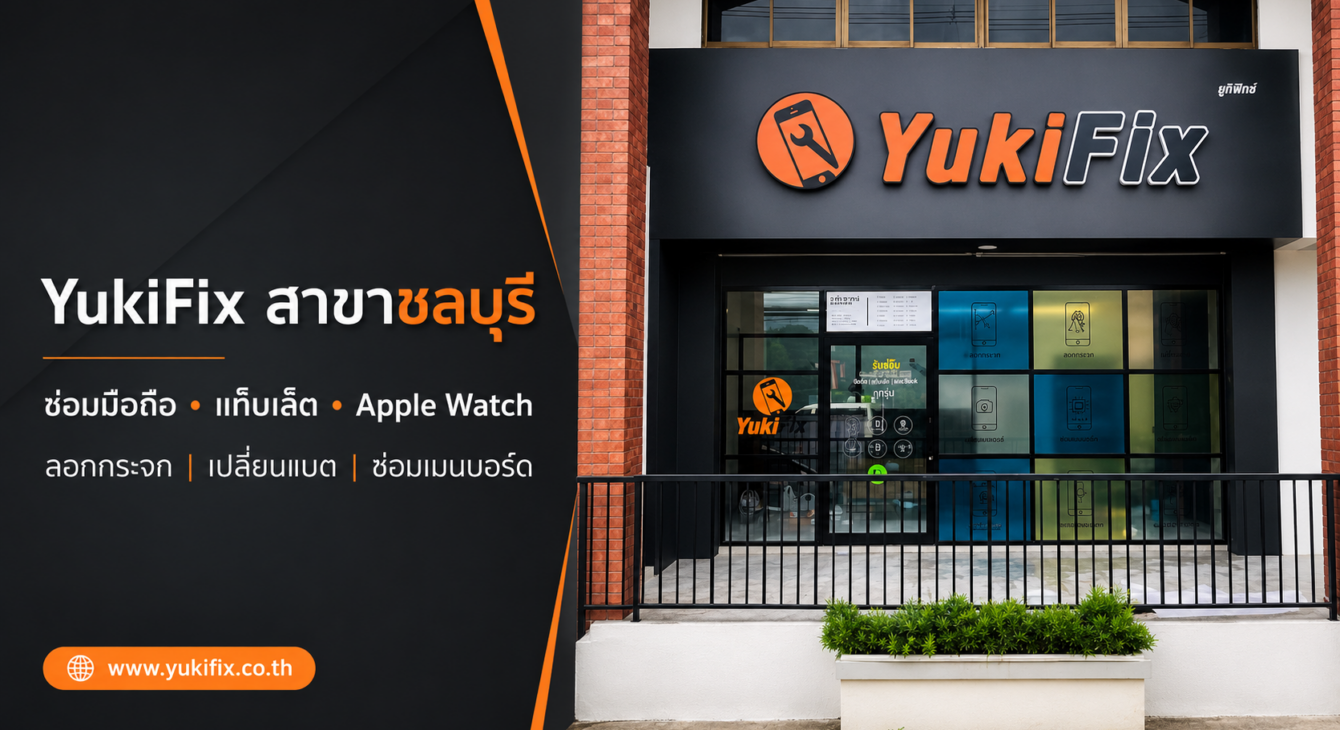 yukifix-chonburi-storefront.jpg yukifix-chonburi-storefront.jpg
