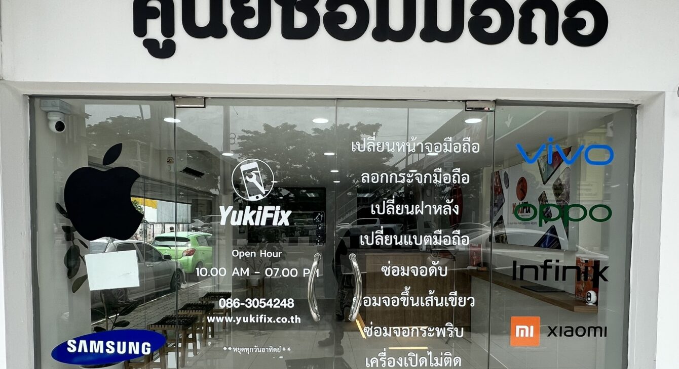 yukifix-chiang-mai-storefront.jpg