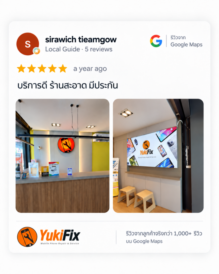 ภาพรีวิวผู้ใช้บริการ sirawich tieamgow ที่เผยแพร่บนเว็บไซต์ YukiFix