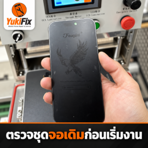 กระจกใหม่ พร้อมประกอบกลับเข้าเครื่อง