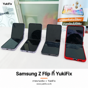 Samsung Z Flip สี่เครื่องวางในลักษณะพับบนเคาน์เตอร์ YukiFix