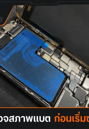 fix_iphone17