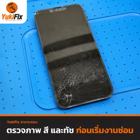 fix_iphone3